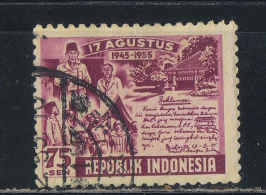 Индонезия Респ 1955 10 лет Республики Чтение декларации независимости #146