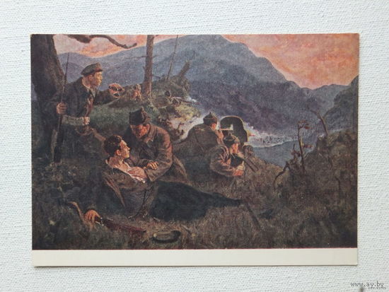 Соловьев военная  живопись пограничники 10х15 см