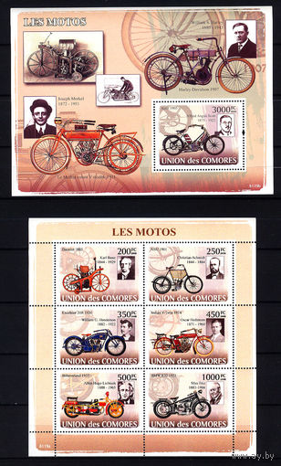 2008 Коморские острова. Мотоциклы