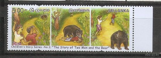 Шри Ланка 2008 Медведь