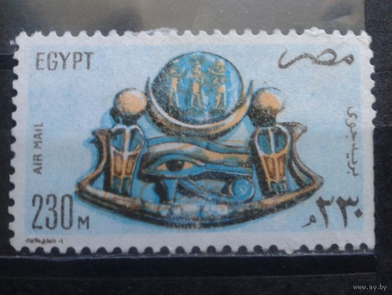 Египет, 1981, Древнеегипетские украшения