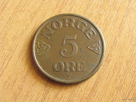 Норвегия 5 эре 1954