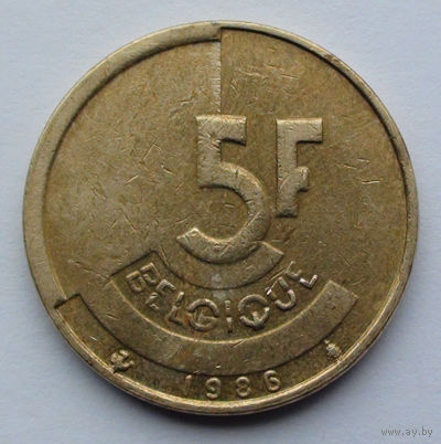 Бельгия 5 франков. 1986. BELGIQUE