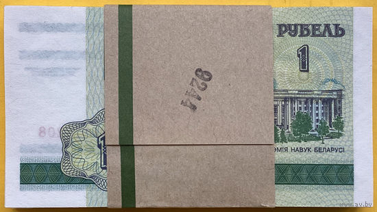Банкнота номиналом 1 рубль образца 2000 года(Корешок)
