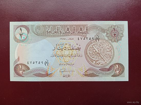 Ирак 1/2 динара 1985 UNC