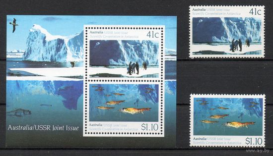 Сотрудничество по изучению Антарктики СССР - Австралия 1990 год серия из 2-х марок и 1 блока