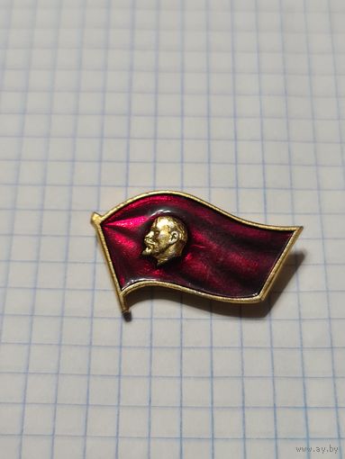 Значок ,,Ленин'' флаг СССР.