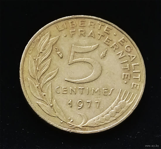 5 сантимов 1977 Франция #01