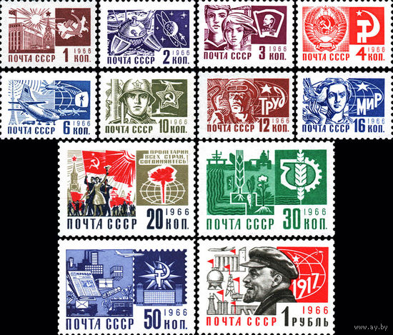 Стандартный выпуск СССР 1966 год (3426-3437) серия из 12 марок (металлография)
