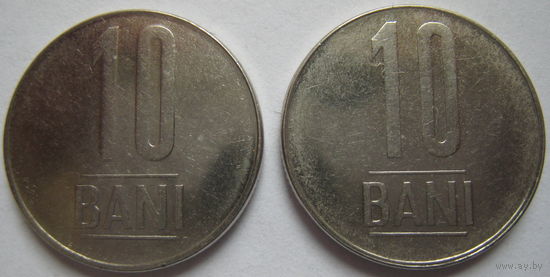 Румыния 10 бани 2006 г. Цена за 1 шт. (a)