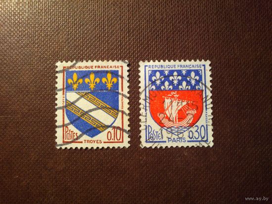 Франция 1963 г.,1965 г.Герб  Труа и герб Парижа./51а/