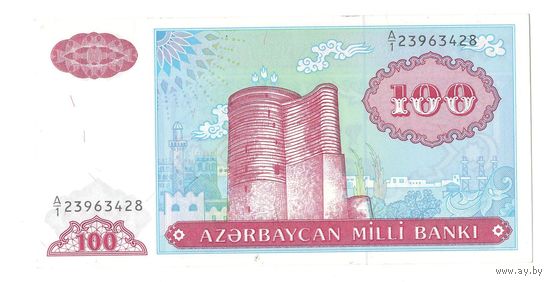 Азербайджан 100 манат 1993 года. Дробный номер. Состояние aUNC+!