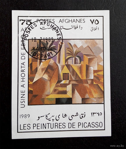 Афганистан 1989 г. Картины Пабло Пикассо. Живопись. Блок #0166-И1P34