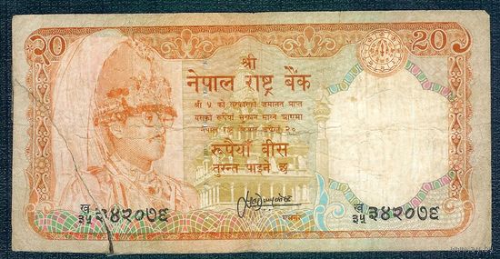 Непал 20 рупий  2000 год.