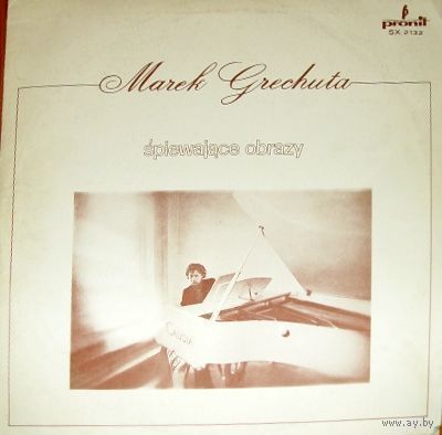 Marek Grechuta - Spiewajace Obrazy - LP - 1981