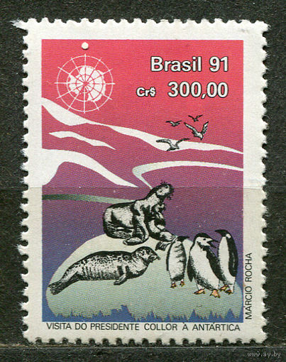 Антарктида. Морской лев, тюлень, пингвины. Бразилия. 1991. Полная серия 1 марка. Чистая