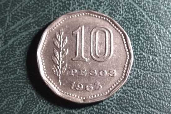 10 песо 1963. Аргентина.