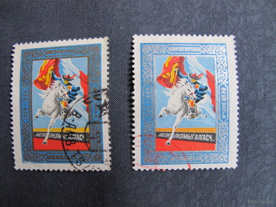 Сборный лот марок Монголии