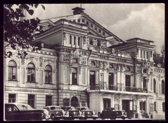 1954 год Киев Драмтеатр Франко