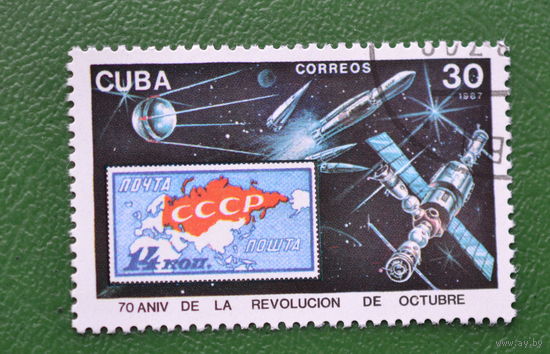 Куба  космос