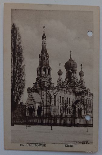 Брест-Литовск. Церковь. 1916. Прошла почту