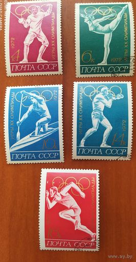 СССР 1972 Олимпийские игры в Мюнхене , клей