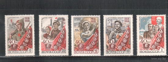 СССР-1958, (Заг.2162-2167) * , ВЛКСМ, 5 марок