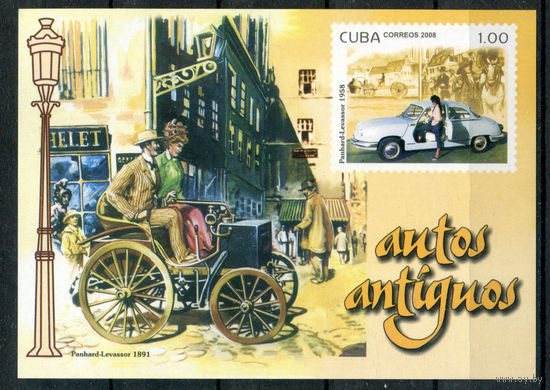 Куба - 2008г. - Винтажные автомобили - полная серия, MNH [Mi bl. 246] - 1 блок