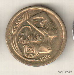 Египет 5 миллим 1975 Международный год женщин
