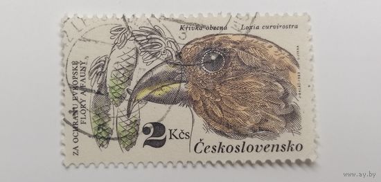 Чехословакия 1983. Охрана природы. Фауна