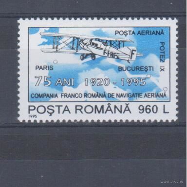 [130] Румыния 1995. Авиация.Самолет. MNH