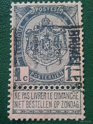 Бельгия 1893. Герб. Стандарт.