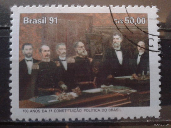 Бразилия 1991 100 лет Конституции, живопись