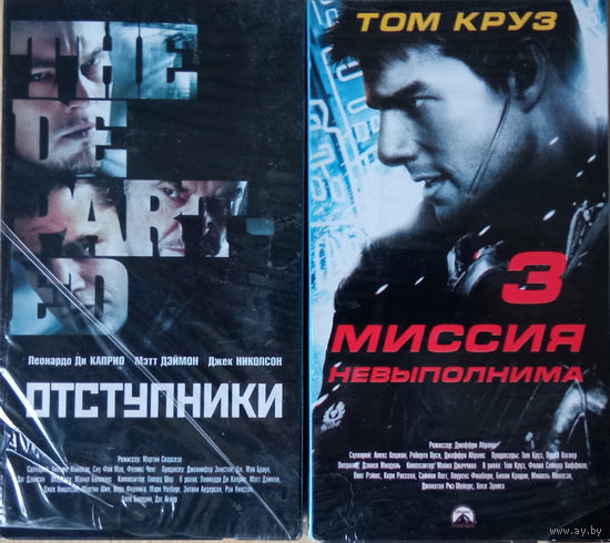 Фильмы боевики 2, видеокассеты, VHS