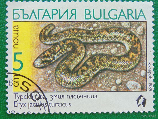 Болгария 1989г. Фауна.