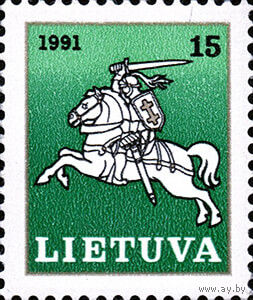 Стандартный выпуск "Витис"  Литва 1991 год серия из 1 марки