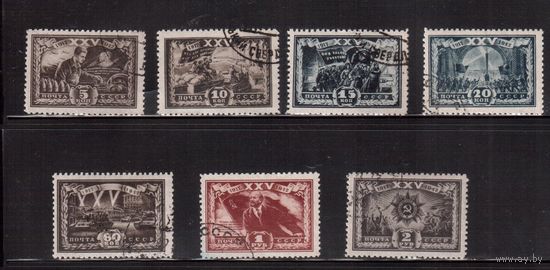 СССР-1943, (Заг.748-755),  гаш. , 25-оет революции, 7 марок
