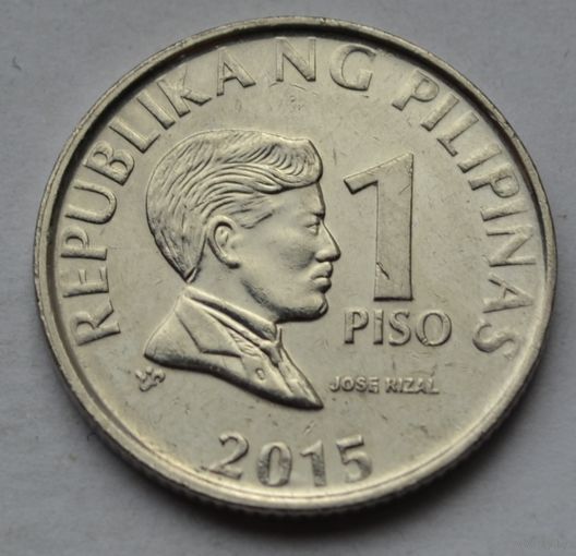 1 писо 2015 г. Филиппины (Магнитная).