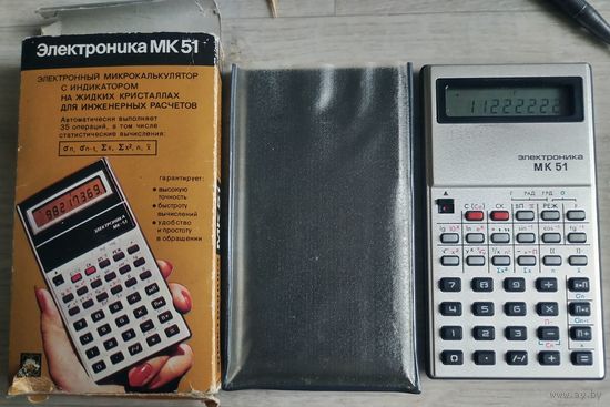 Калькулятор ''Электроника МК 51'' (1992)