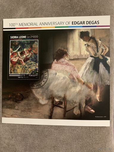 Сьерра-Леоне 2017. Искусство Edgar Degas. Блок