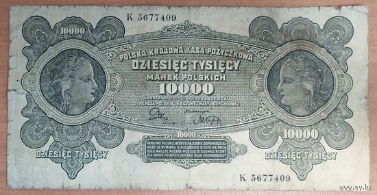 10000 злотых 1922 года - Польша