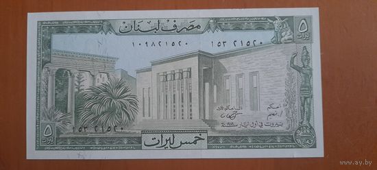 Ливан 5 ливров 1986 unc