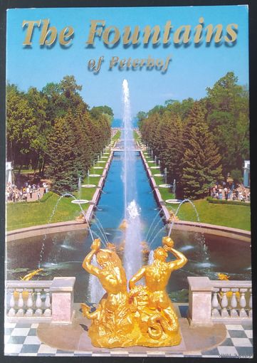 СССР 2002 открытки набор 12шт. фонтаны Петергофа. отпечатано в Финляндии.