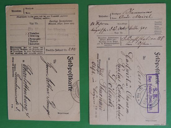 Почтовые карточки ПМВ, Германия, 1916, 1917 г.