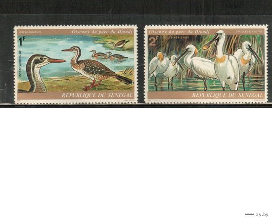 Сенегал-1974 (Мих. 543-544) ,  ** , Фауна, Птицы