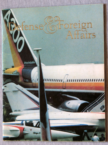 Журнал Defense & Foreign Affairs. Спецвыпуск для авиасалона Ле Бурже 1981 года