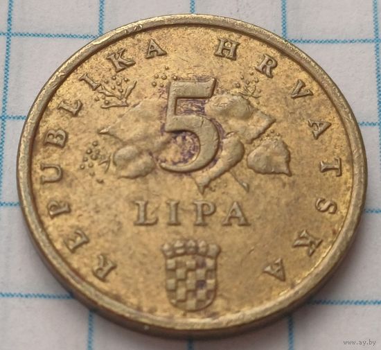 Хорватия 5 лип, 2011     ( 2-2-5 )