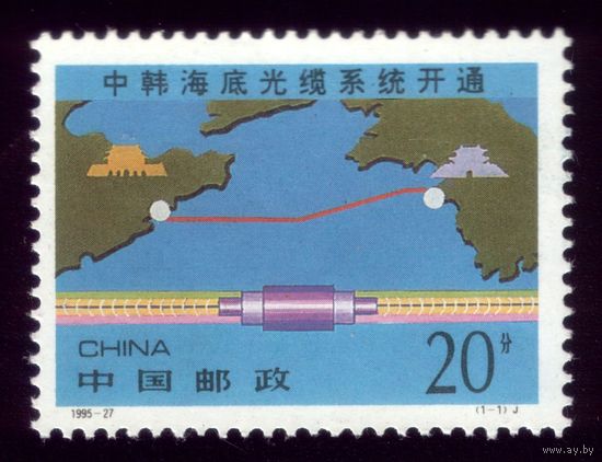 1 марка 1995 год Китай 2684