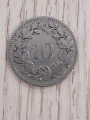 10 раппен 1883. Швейцария