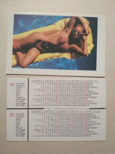 Карманный календарик. Девушка. 1991 год